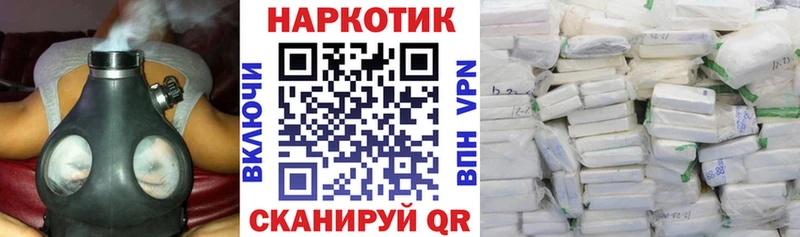 Какие есть наркотики Псков kraken онион  Амфетамин  Меф  ГАШ  Кокаин  СК 