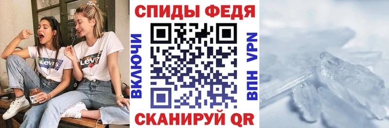АМФЕТАМИН 98% Псков