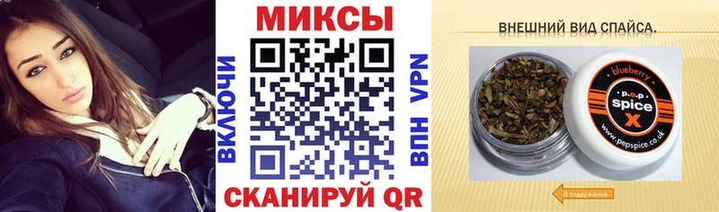 Бутират бутандиол  mega   Псков 