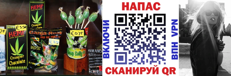 Печенье с ТГК марихуана  Псков 