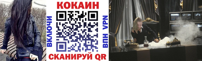 КОКАИН Fish Scale  как найти   Псков 