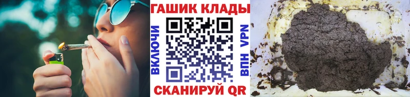 blacksprut как зайти  цены   Псков  ГАШИШ гарик 