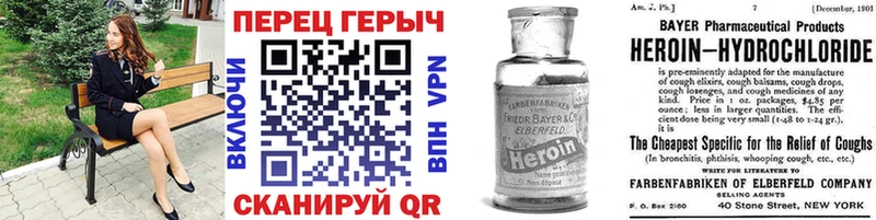 ГЕРОИН афганец  KRAKEN маркетплейс  Псков  где найти наркотики 
