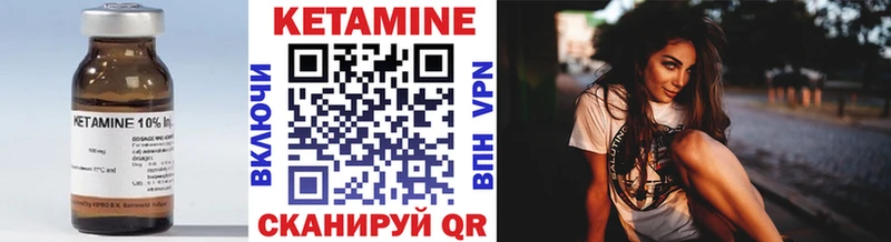 КЕТАМИН ketamine  даркнет сайт  Псков 