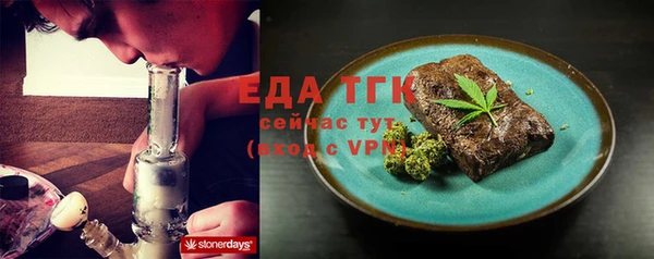 метамфетамин Горно-Алтайск