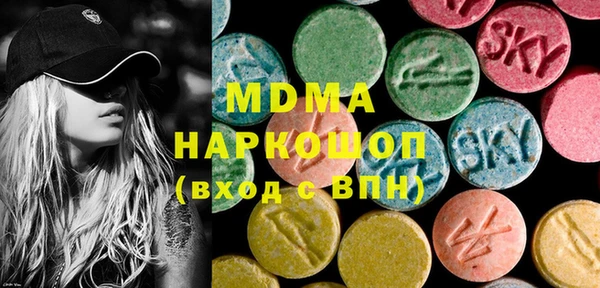 метамфетамин Горно-Алтайск