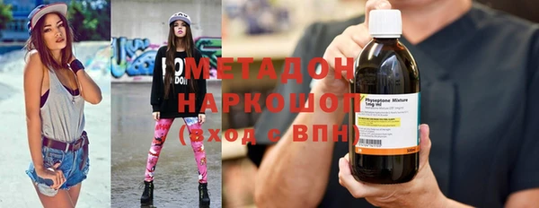 наркотики Горнозаводск
