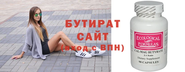 метамфетамин Горно-Алтайск