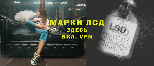 наркотики Горнозаводск