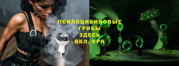 метамфетамин Горно-Алтайск