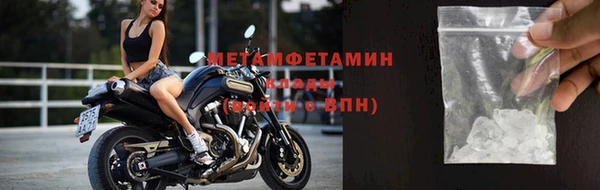 наркотики Горнозаводск
