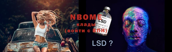 амфетамин Вяземский