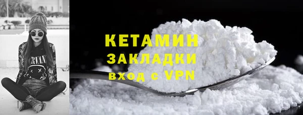 наркотики Горнозаводск