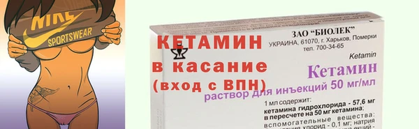 первитин Горняк