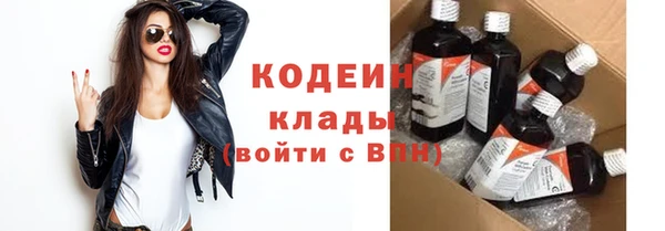 первитин Горняк