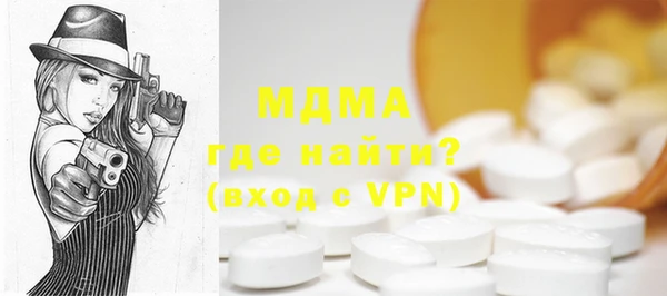 метамфетамин Горно-Алтайск