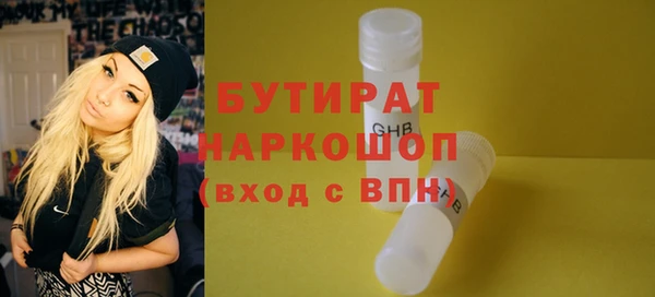 наркотики Горнозаводск