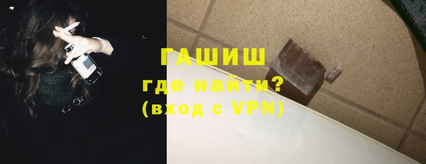 наркотики Горнозаводск