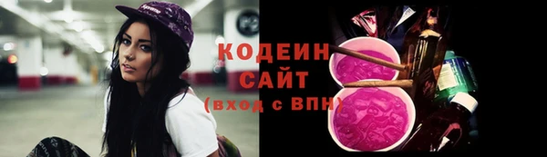 наркотики Горнозаводск