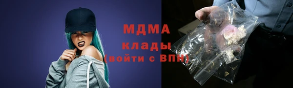 метамфетамин Горно-Алтайск