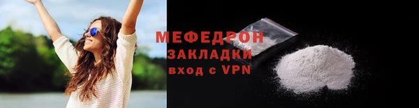 первитин Горняк