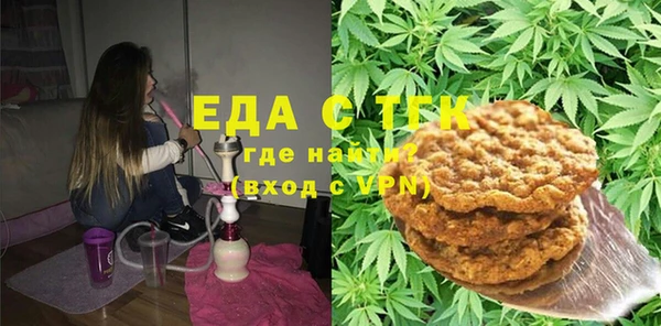 метамфетамин Горно-Алтайск