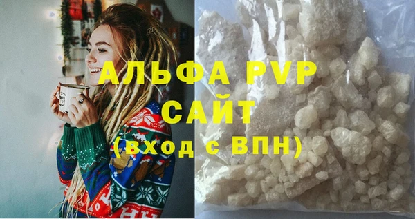 первитин Горняк