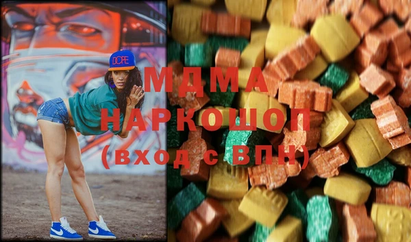 метамфетамин Горно-Алтайск
