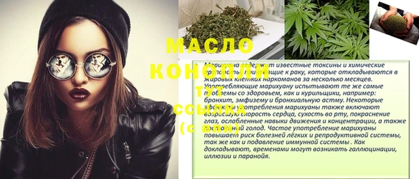 наркотики Горнозаводск