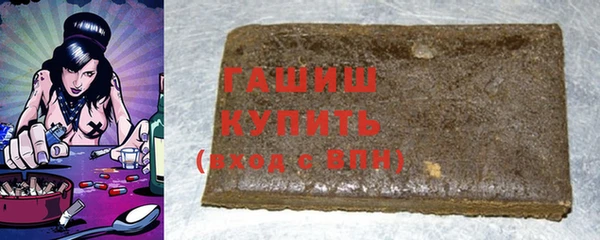 наркотики Горнозаводск