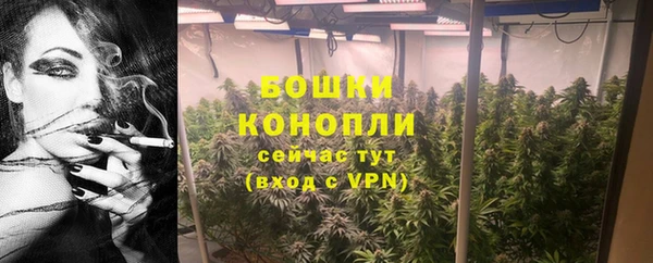 метамфетамин Горно-Алтайск