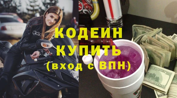 первитин Горняк
