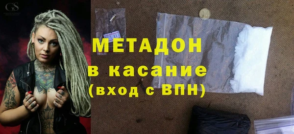 метамфетамин Горно-Алтайск