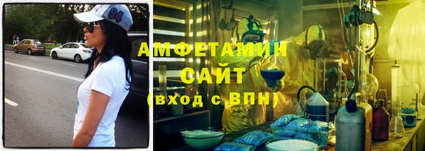 метамфетамин Горно-Алтайск