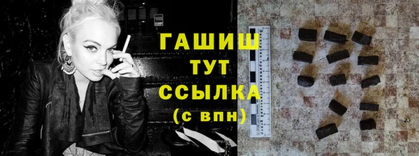 метамфетамин Горно-Алтайск