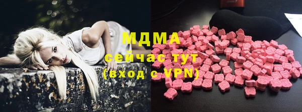 наркотики Горнозаводск
