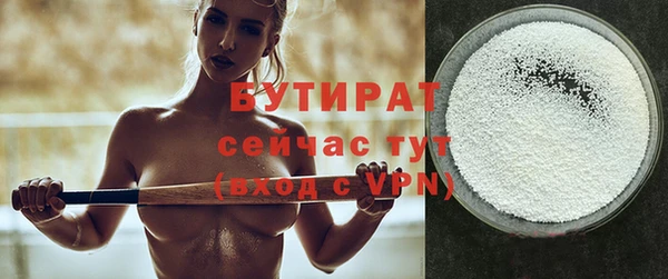 первитин Горняк