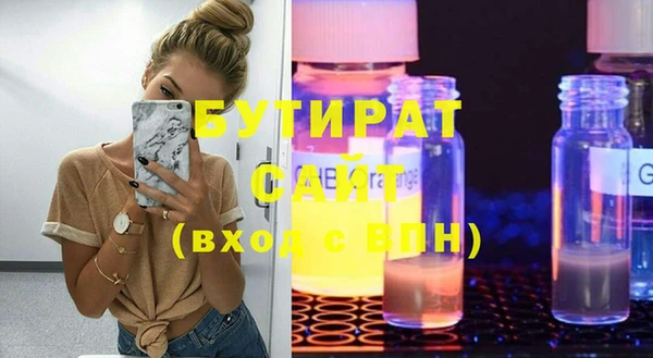 первитин Горняк