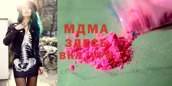 наркотики Горнозаводск