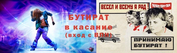 наркотики Горнозаводск