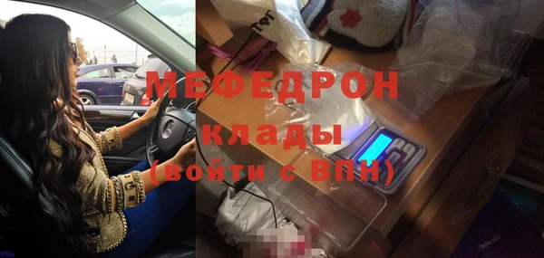 первитин Горняк