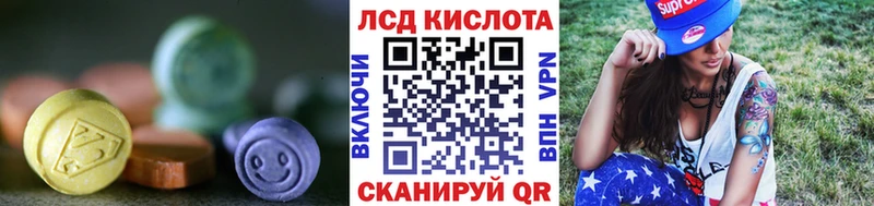ЛСД экстази ecstasy наркошоп Псков
