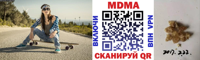 МДМА crystal  mega ссылка  Псков 