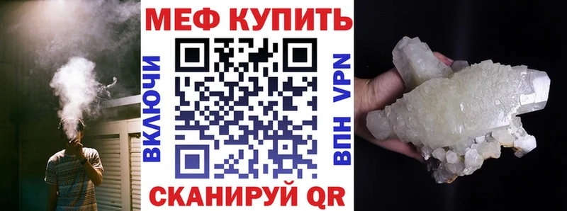 МЕФ 4 MMC  где найти наркотики  Псков 