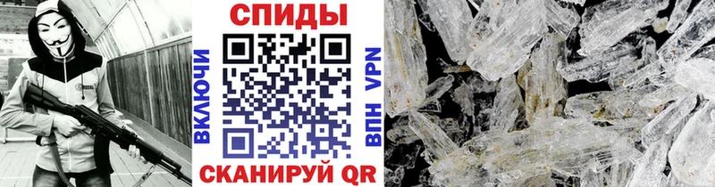 МЕТАМФЕТАМИН Methamphetamine Псков