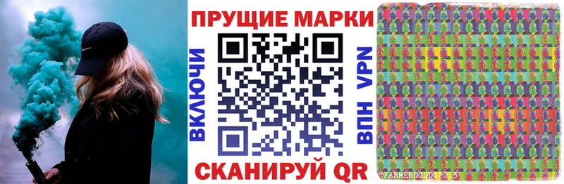 Марки 25I-NBOMe 1,8мг  Псков 