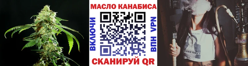 ТГК вейп с тгк  Псков 