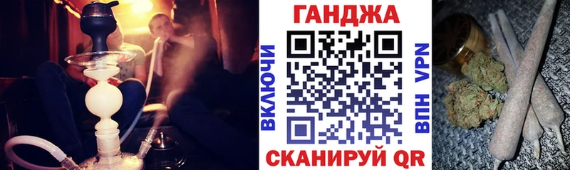 Бошки Шишки AK-47 купить закладку Псков